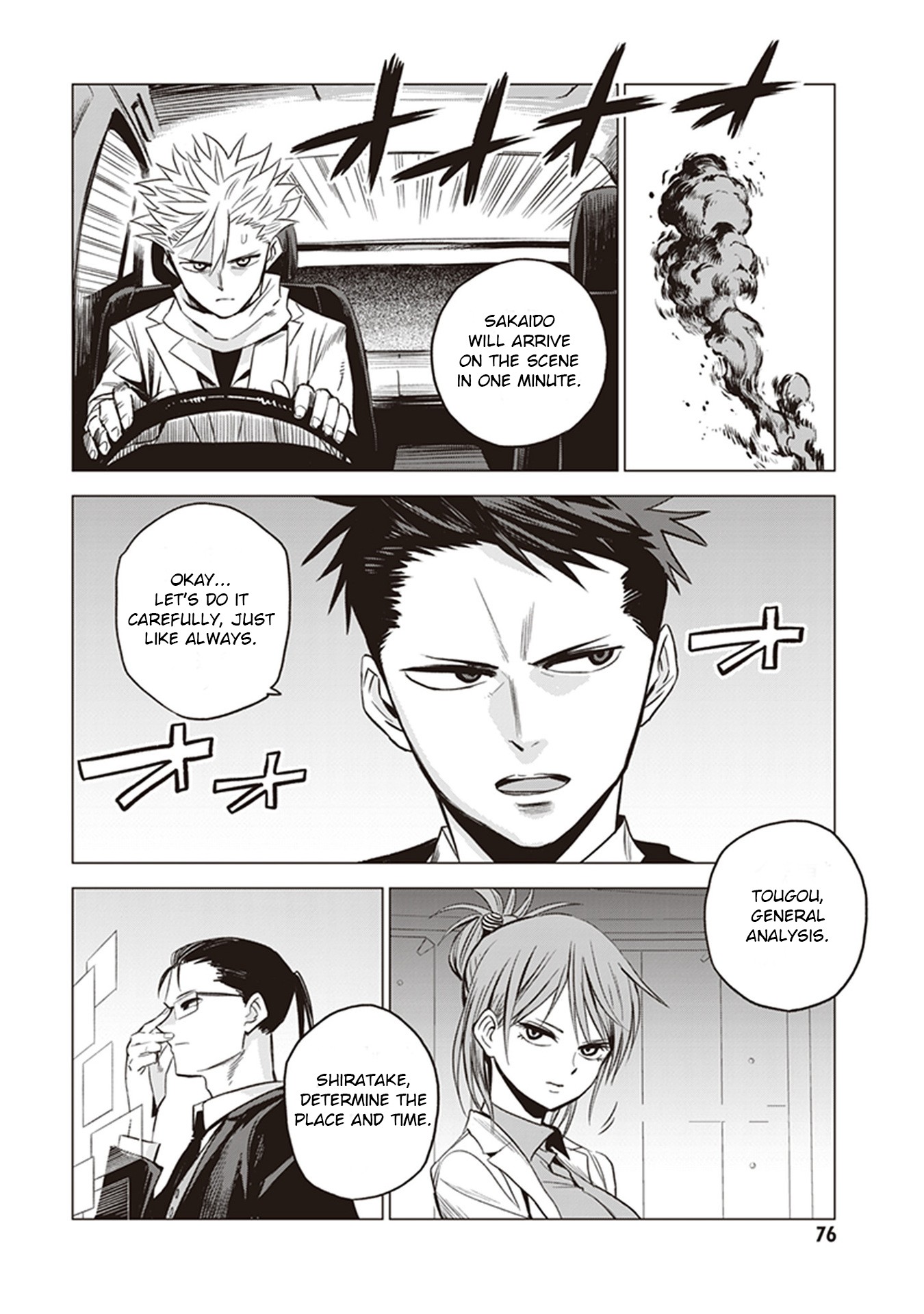 ID:INVADED #BRAKE BROKEN Chapter 2 page 18 - Chapter 2: First Day