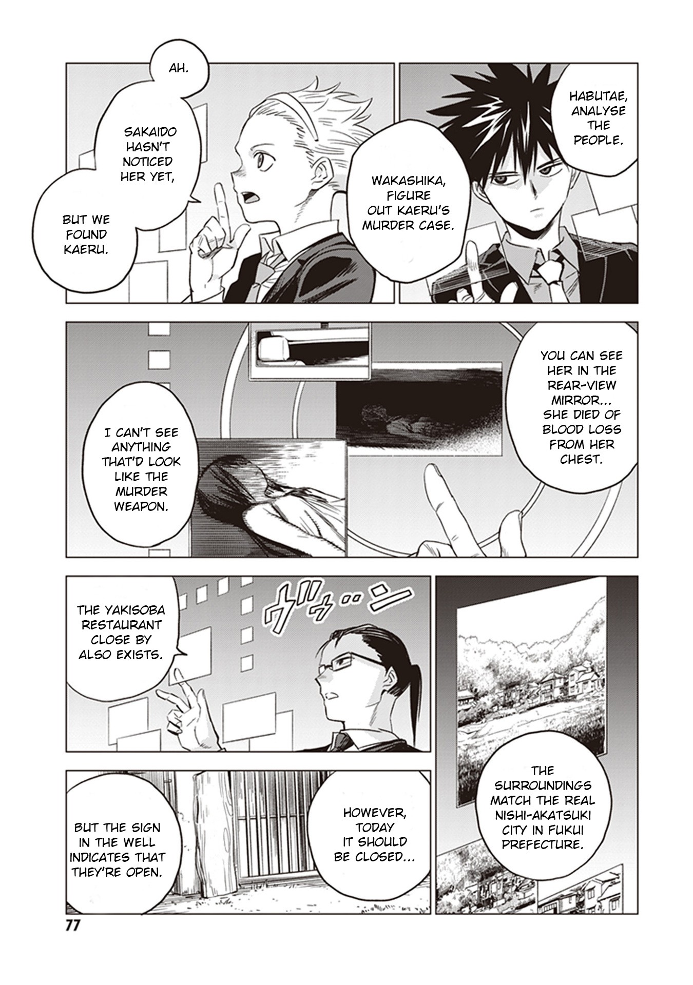 ID:INVADED #BRAKE BROKEN Chapter 2 page 19 - Chapter 2: First Day