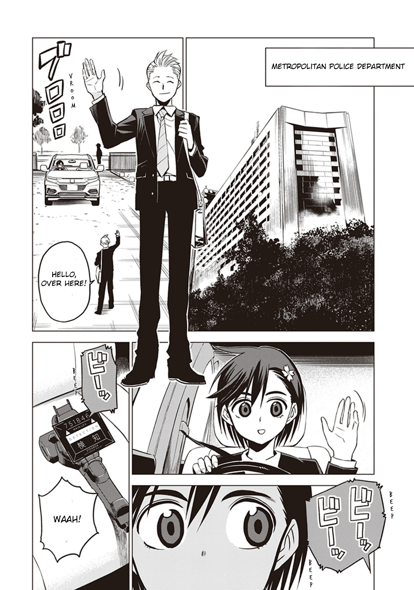ID:INVADED #BRAKE BROKEN Chapter 2 page 2 - Chapter 2: First Day