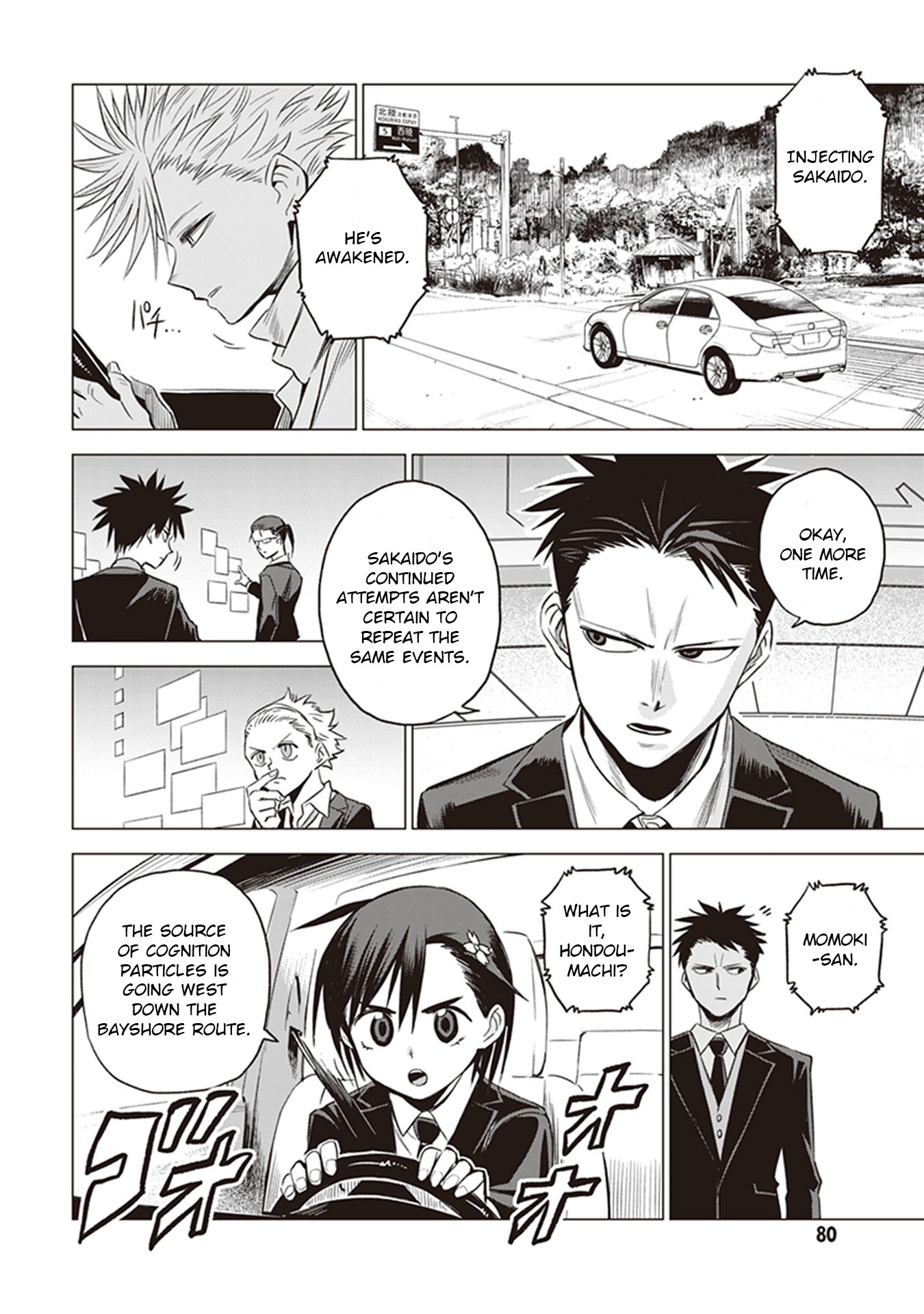 ID:INVADED #BRAKE BROKEN Chapter 2 page 22 - Chapter 2: First Day