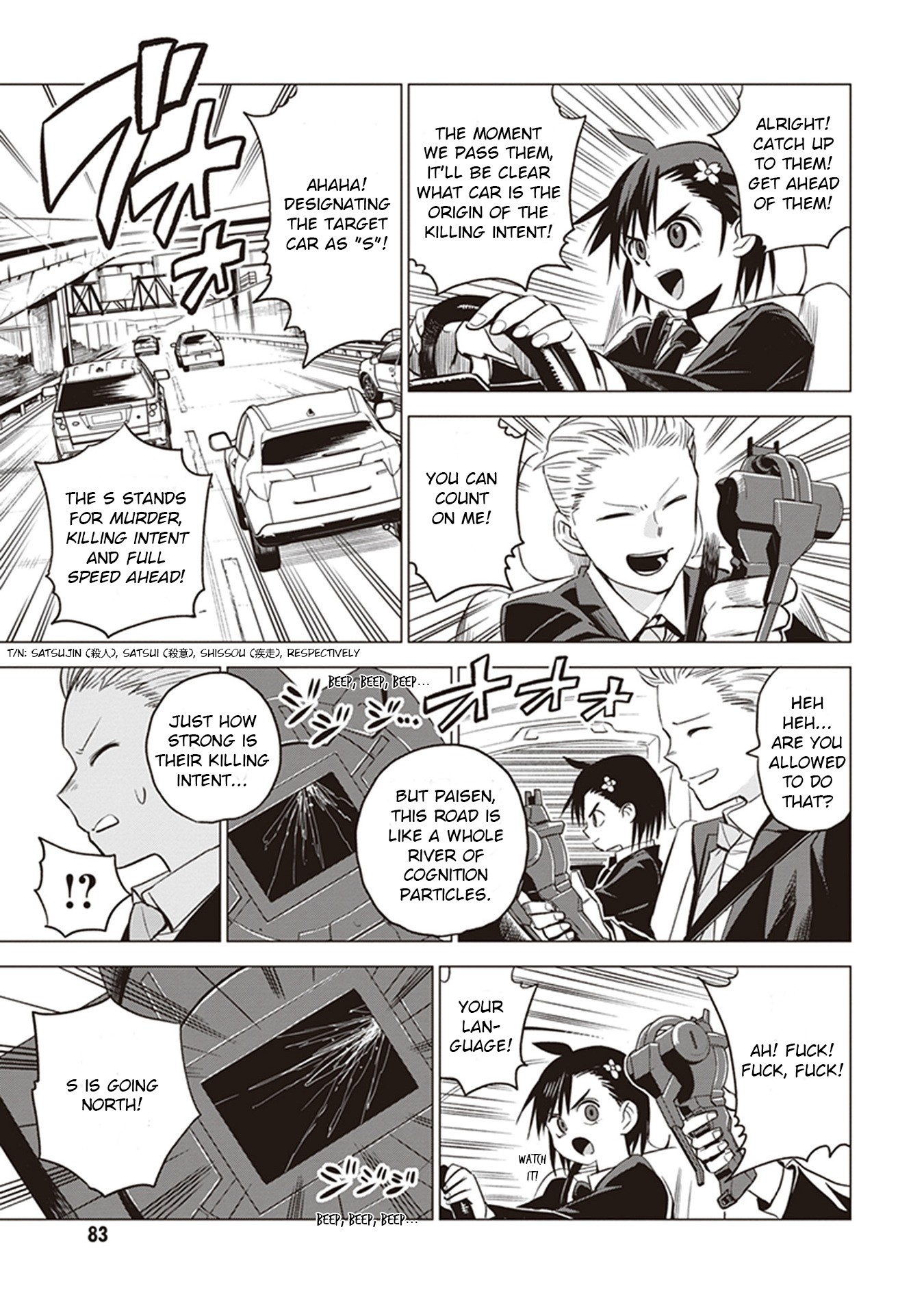ID:INVADED #BRAKE BROKEN Chapter 2 page 25 - Chapter 2: First Day