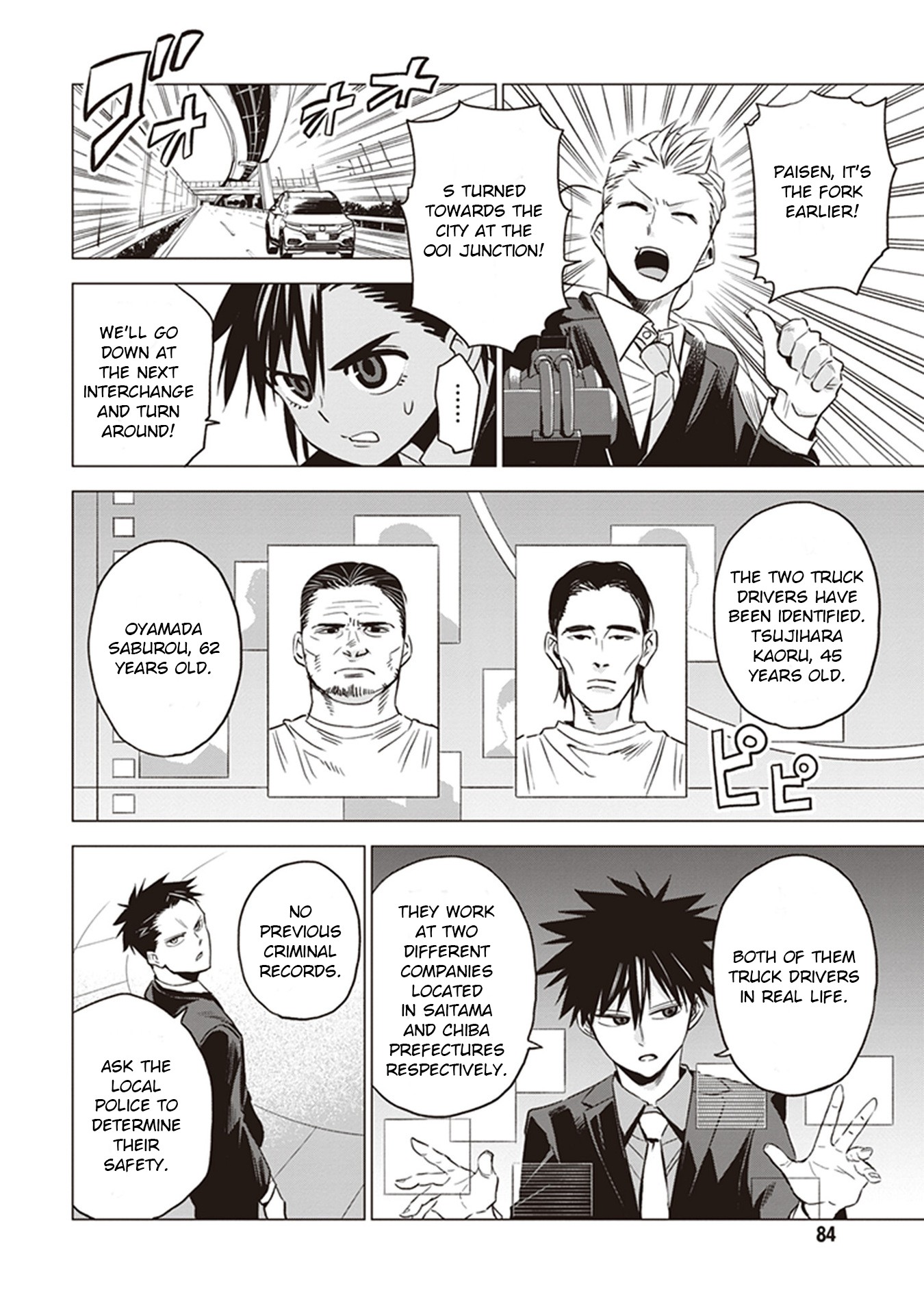 ID:INVADED #BRAKE BROKEN Chapter 2 page 26 - Chapter 2: First Day