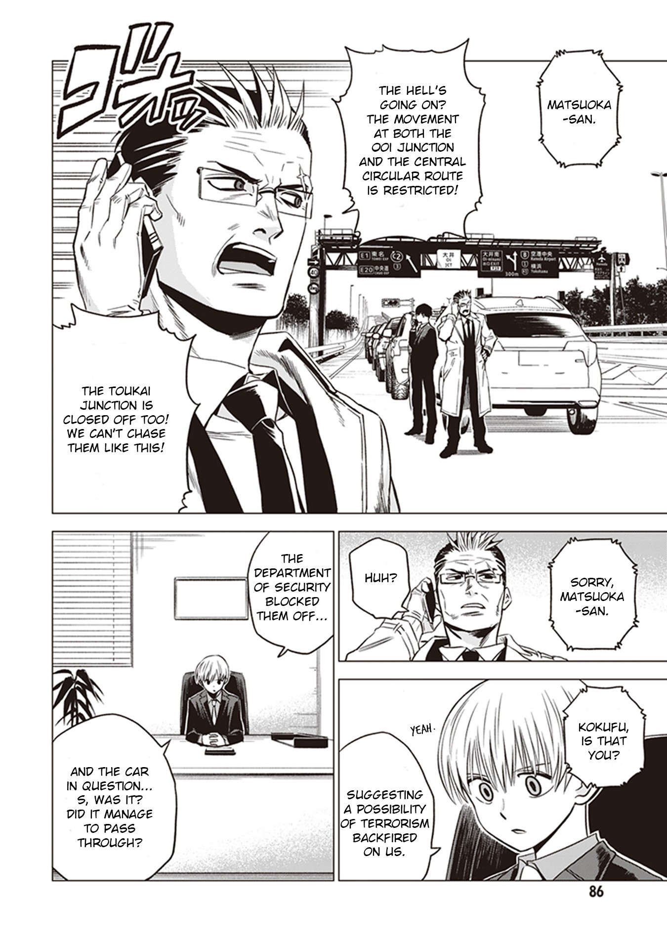 ID:INVADED #BRAKE BROKEN Chapter 2 page 28 - Chapter 2: First Day