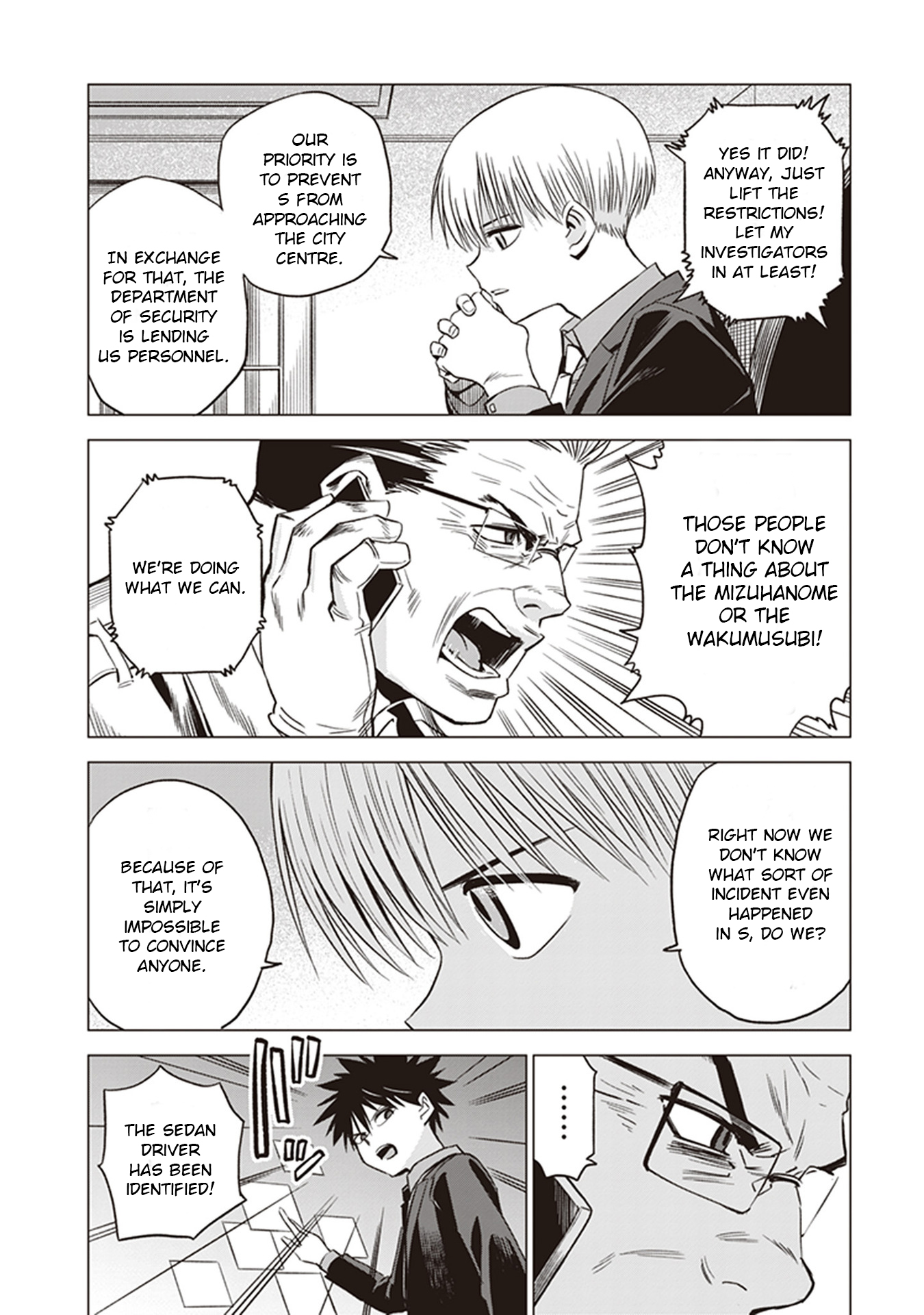 ID:INVADED #BRAKE BROKEN Chapter 2 page 29 - Chapter 2: First Day
