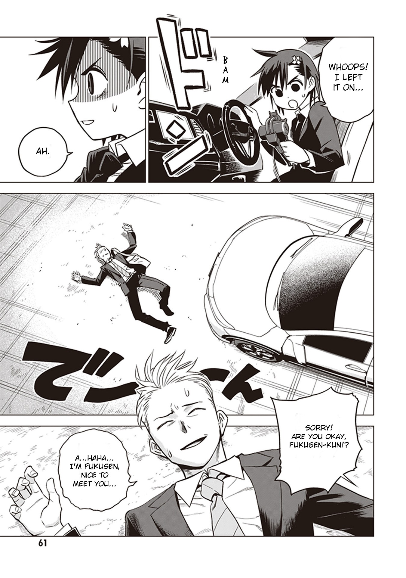 ID:INVADED #BRAKE BROKEN Chapter 2 page 3 - Chapter 2: First Day