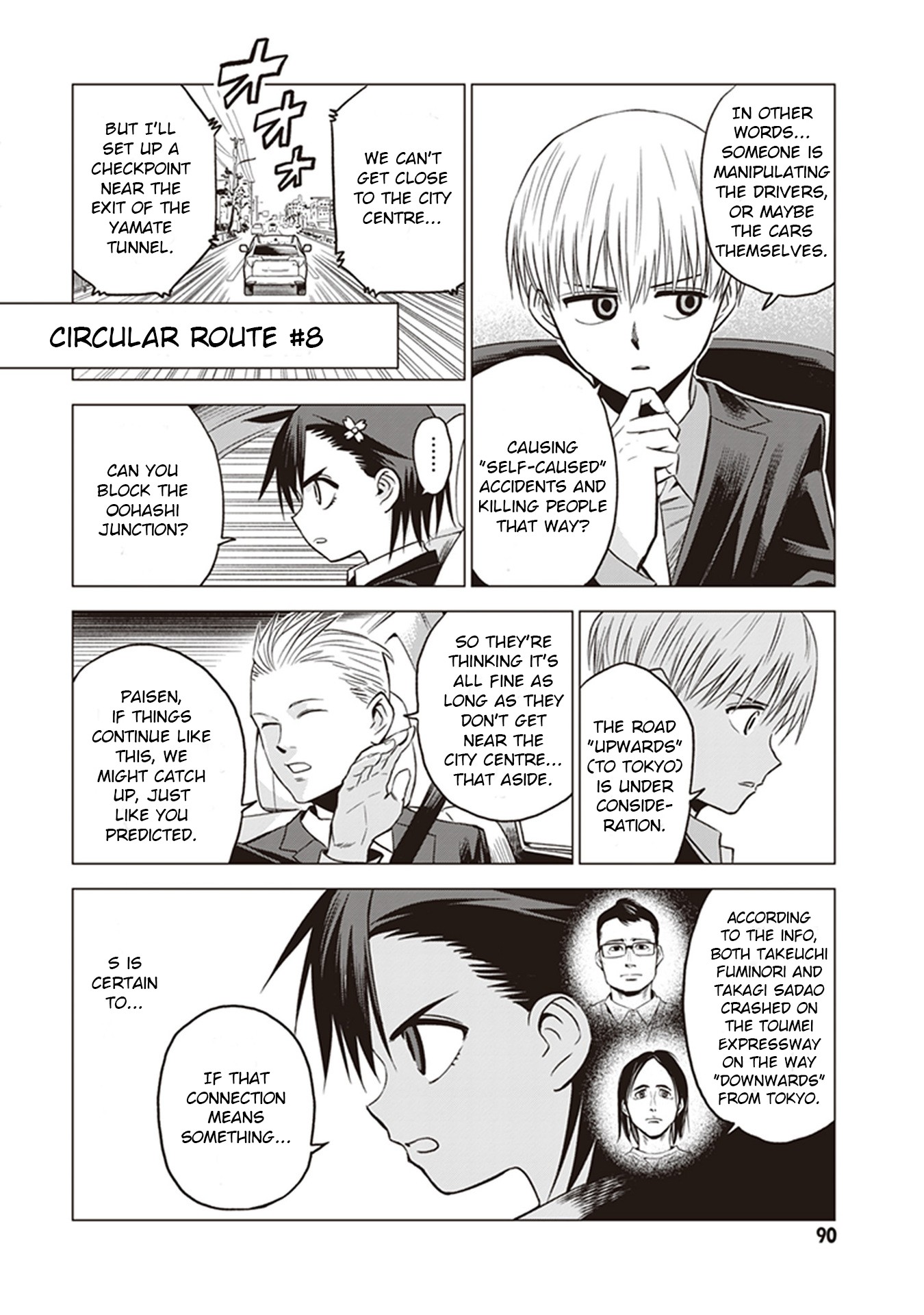 ID:INVADED #BRAKE BROKEN Chapter 2 page 32 - Chapter 2: First Day