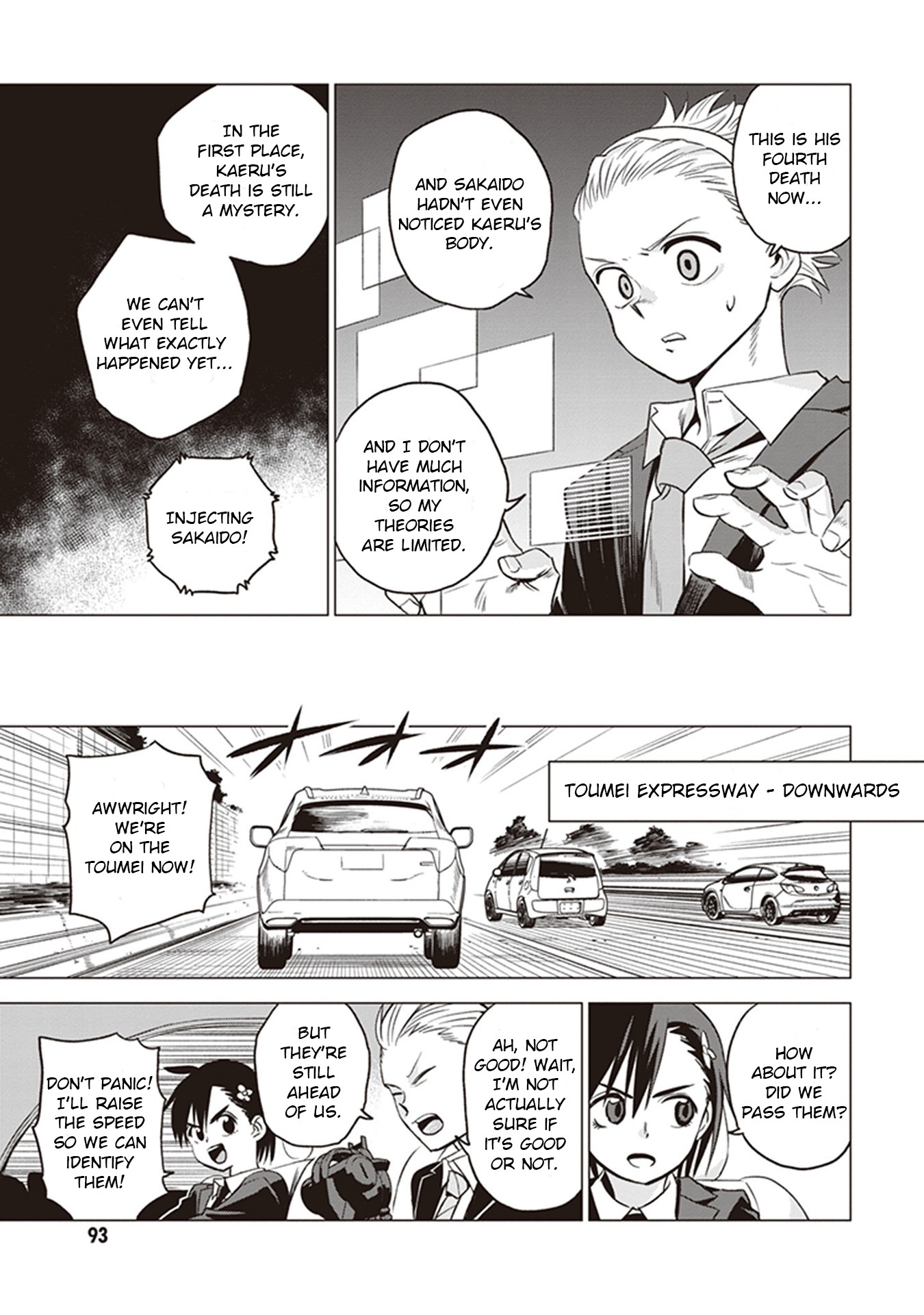 ID:INVADED #BRAKE BROKEN Chapter 2 page 35 - Chapter 2: First Day