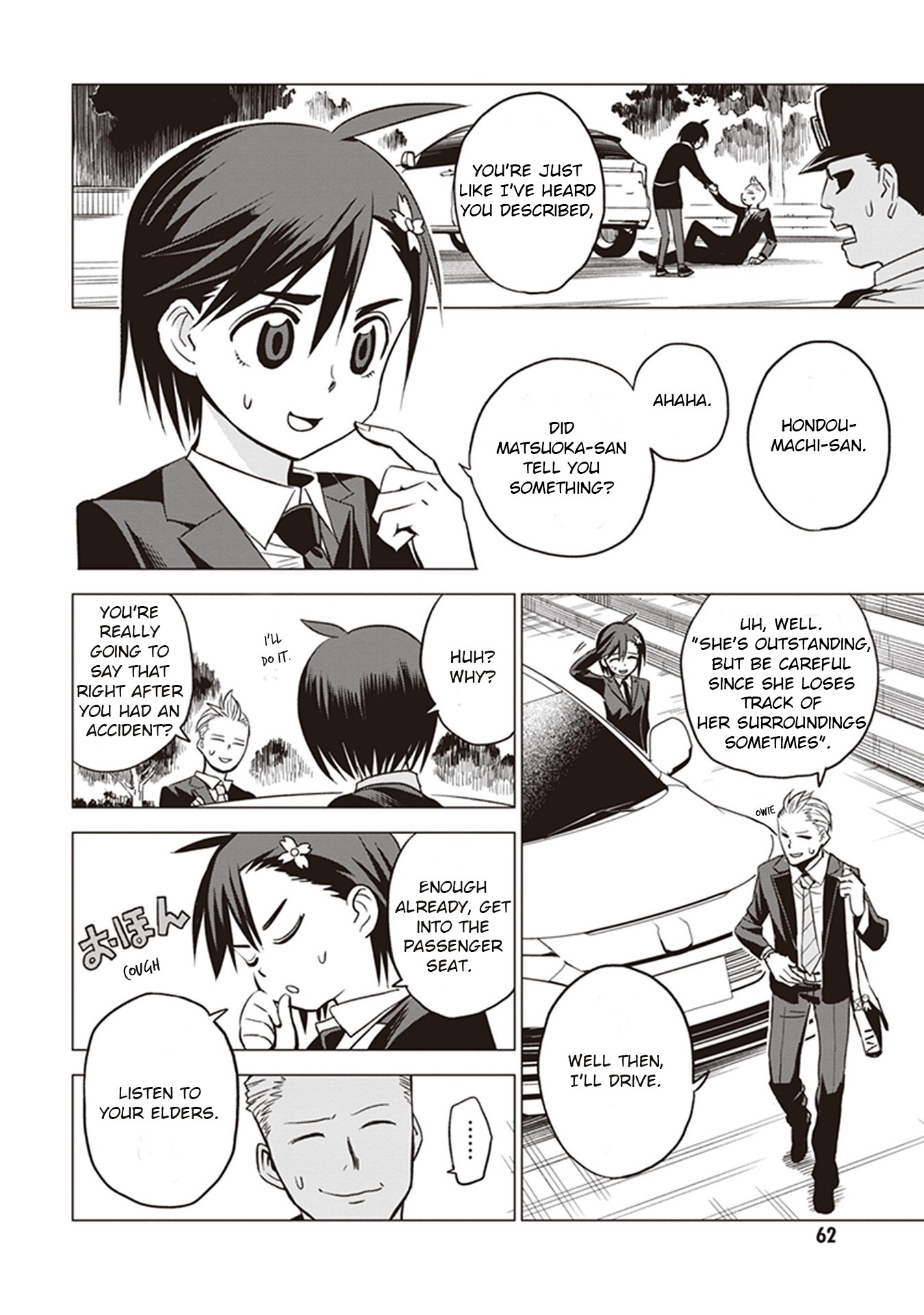 ID:INVADED #BRAKE BROKEN Chapter 2 page 4 - Chapter 2: First Day