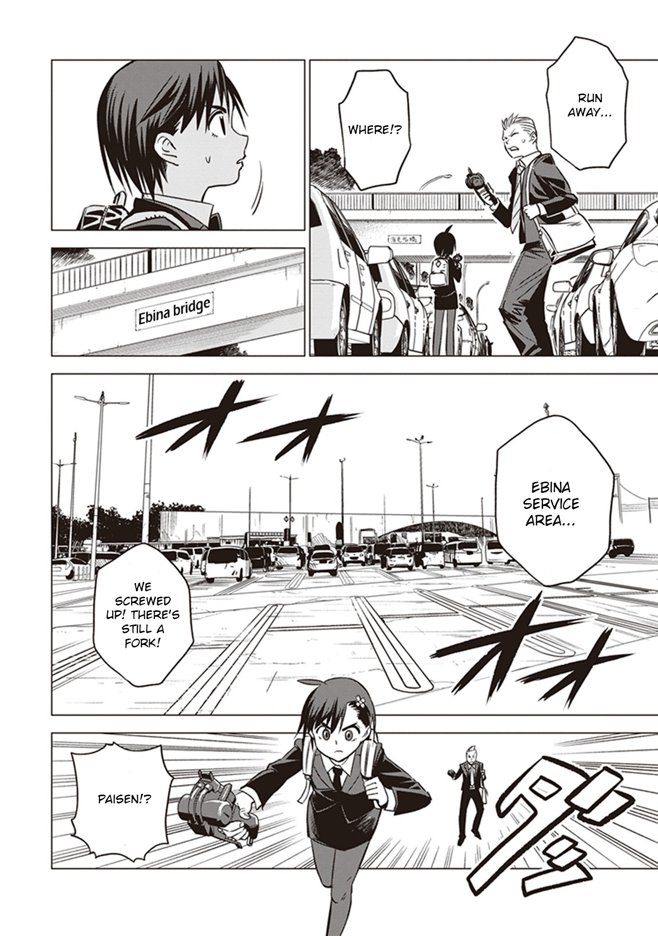 ID:INVADED #BRAKE BROKEN Chapter 2 page 42 - Chapter 2: First Day