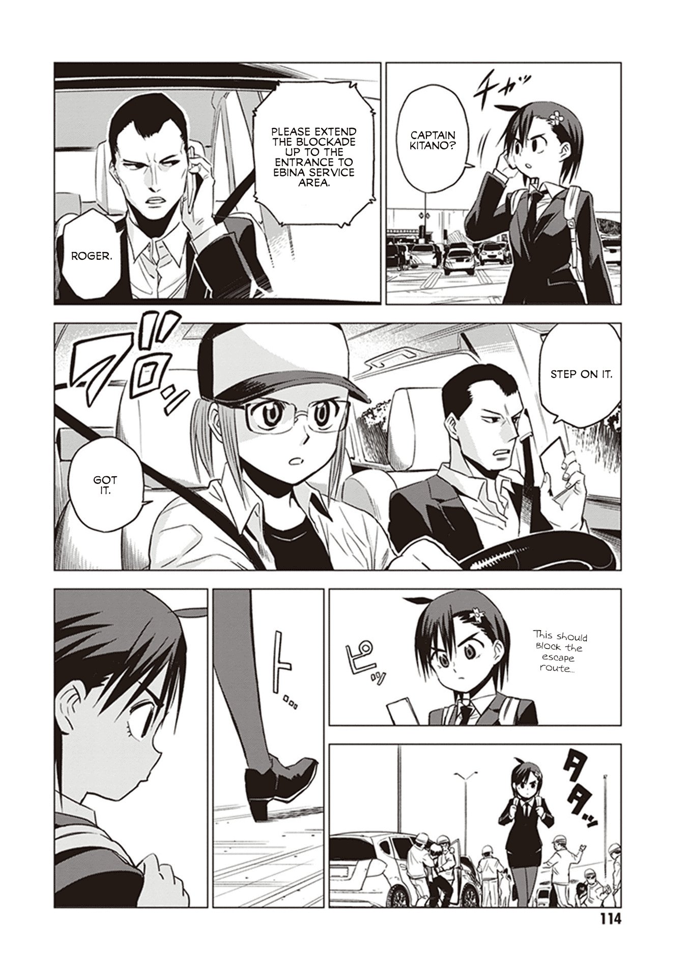 ID:INVADED #BRAKE BROKEN Chapter 3 page 11 - Chapter 3: Ebina Service Area