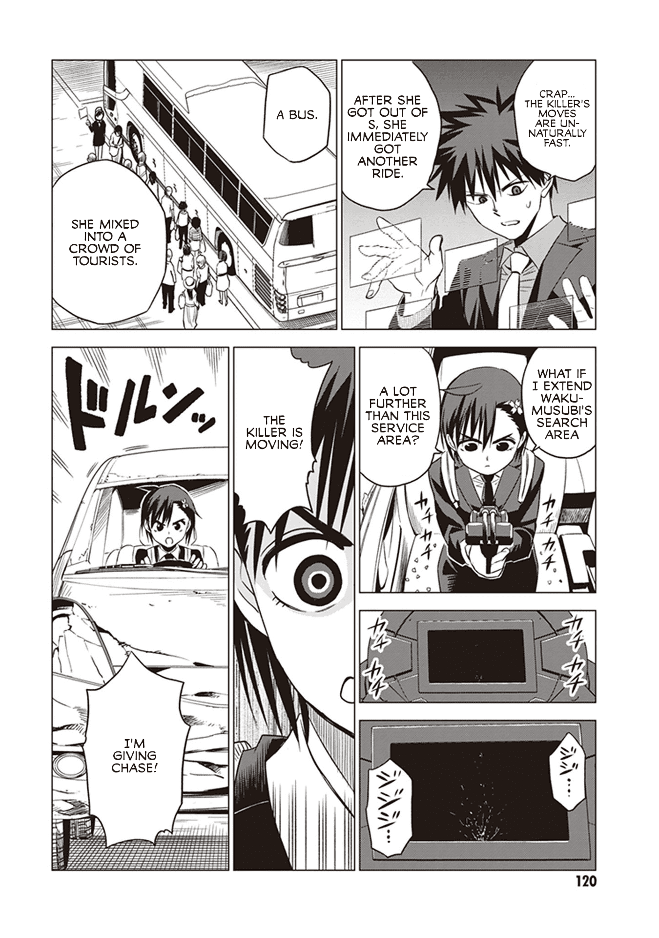ID:INVADED #BRAKE BROKEN Chapter 3 page 17 - Chapter 3: Ebina Service Area