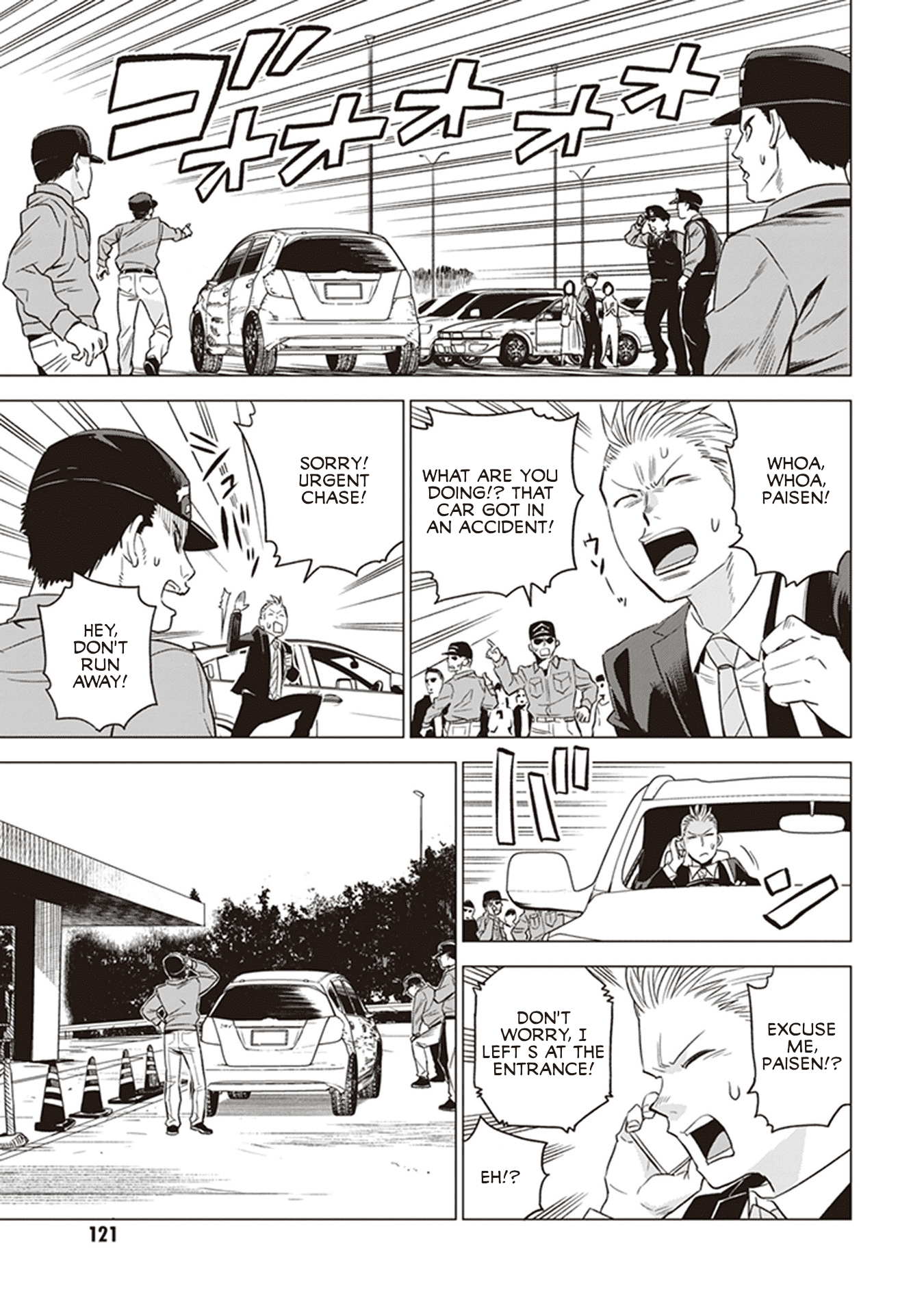 ID:INVADED #BRAKE BROKEN Chapter 3 page 18 - Chapter 3: Ebina Service Area
