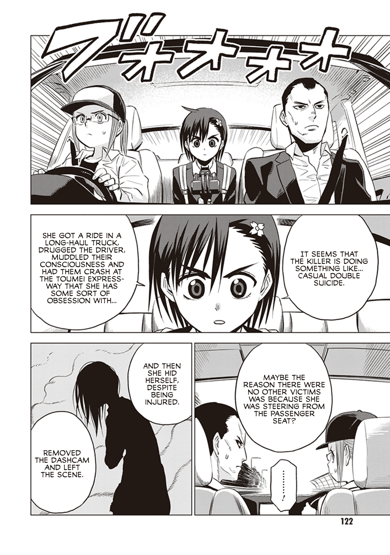 ID:INVADED #BRAKE BROKEN Chapter 3 page 19 - Chapter 3: Ebina Service Area