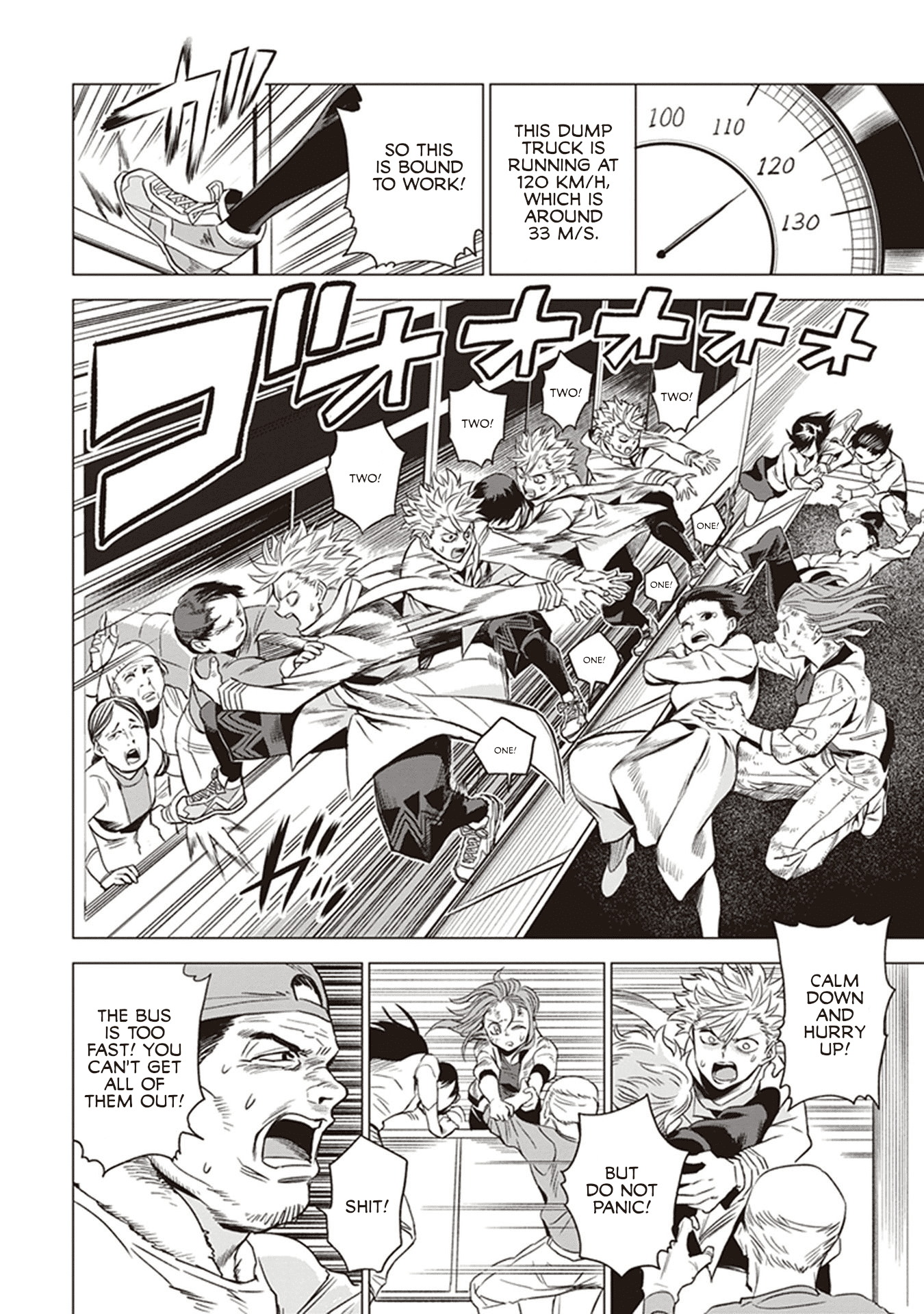 ID:INVADED #BRAKE BROKEN Chapter 3 page 23 - Chapter 3: Ebina Service Area