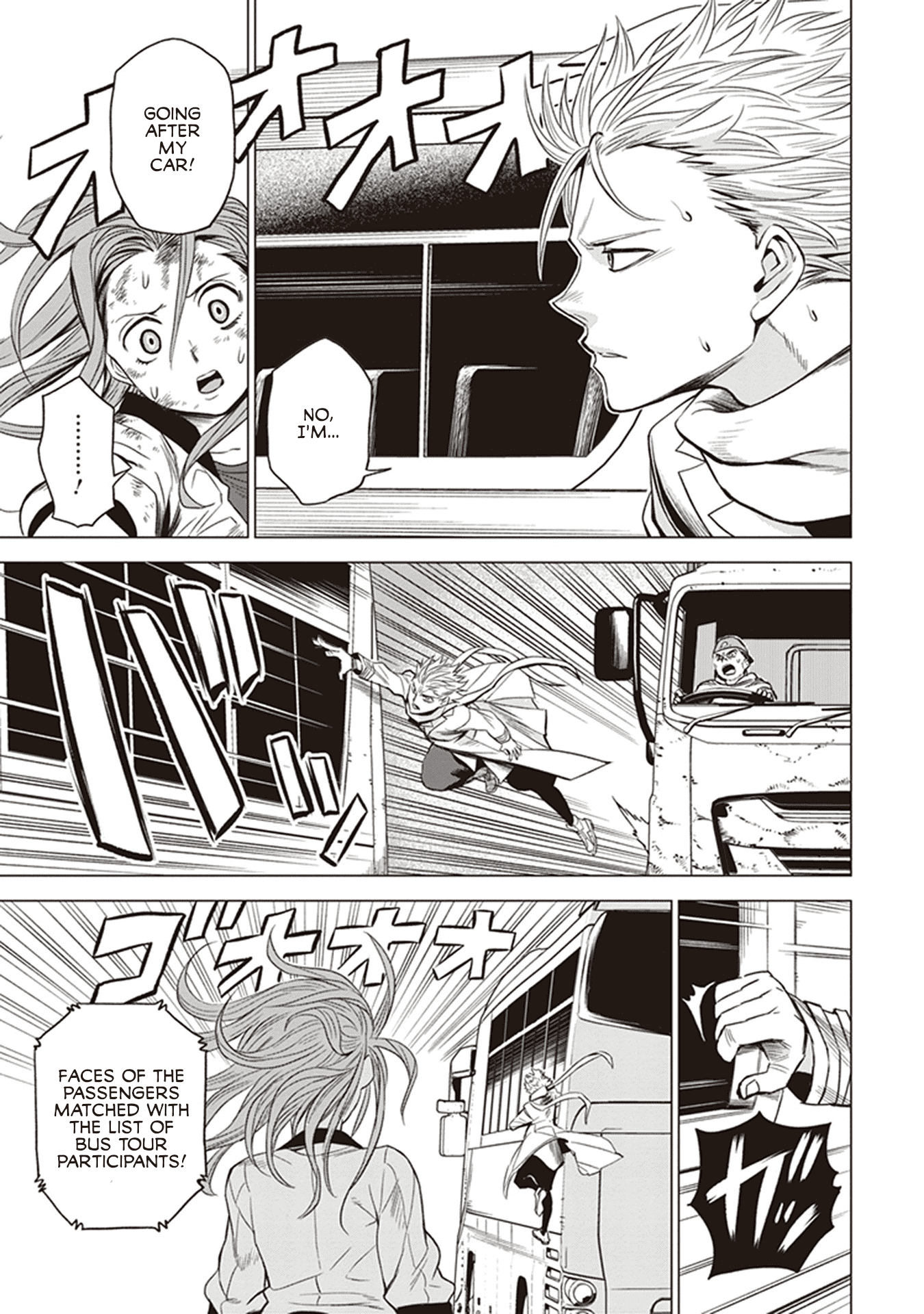 ID:INVADED #BRAKE BROKEN Chapter 3 page 26 - Chapter 3: Ebina Service Area