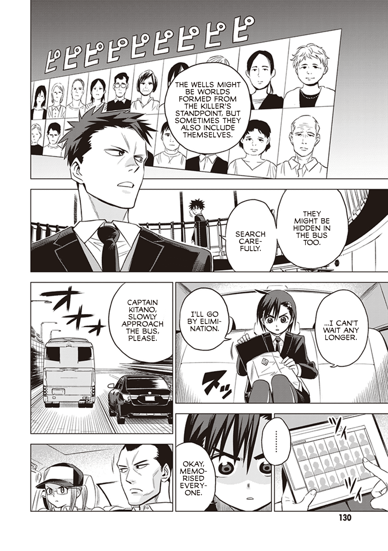 ID:INVADED #BRAKE BROKEN Chapter 3 page 27 - Chapter 3: Ebina Service Area