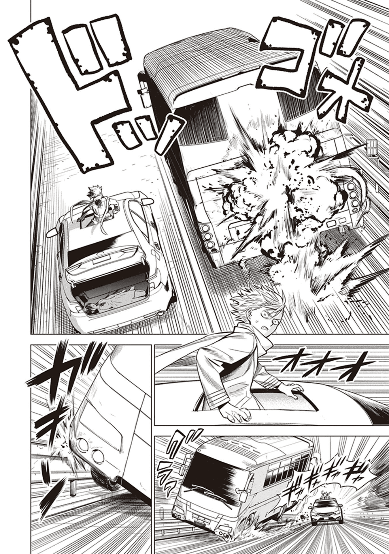 ID:INVADED #BRAKE BROKEN Chapter 3 page 33 - Chapter 3: Ebina Service Area