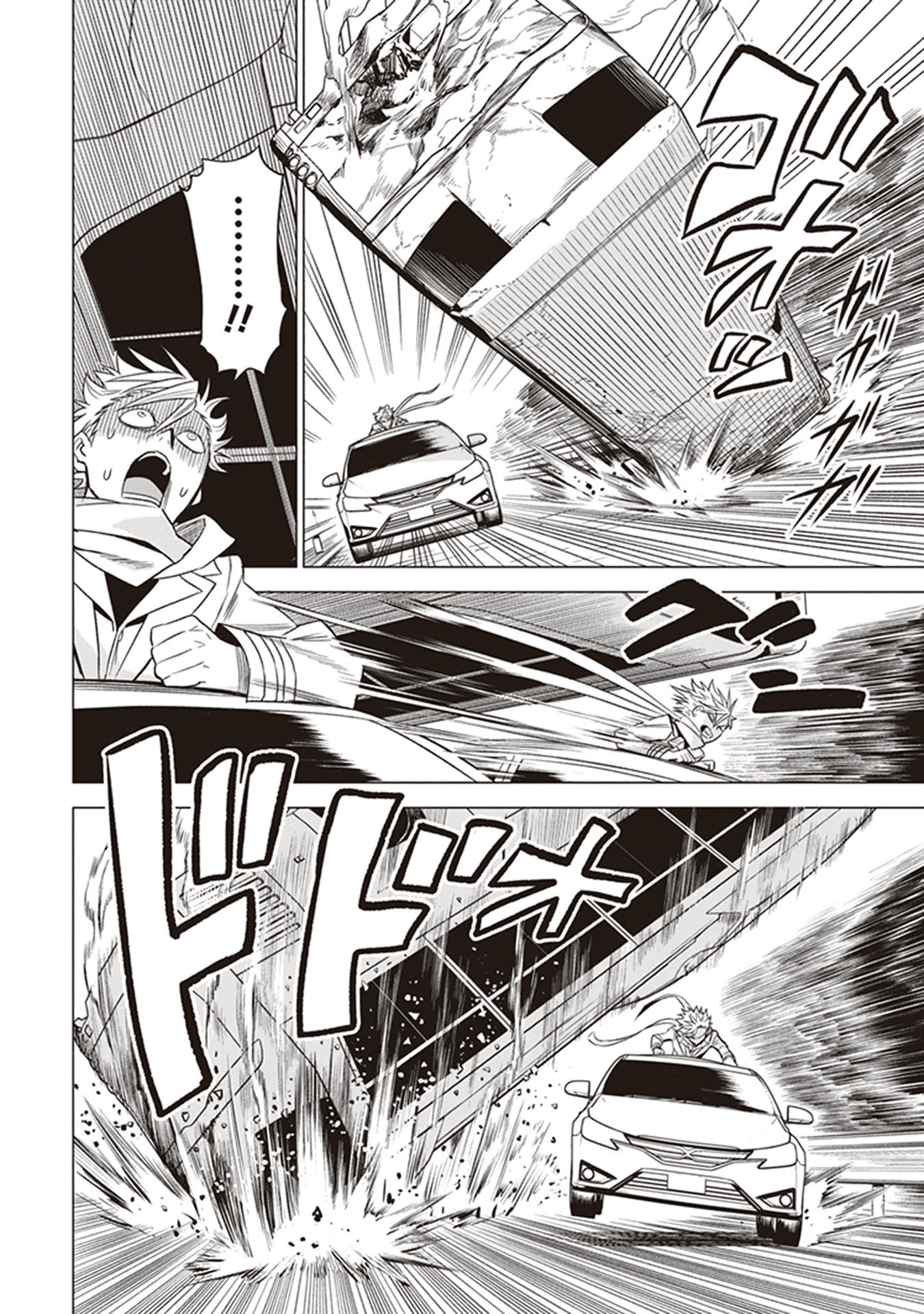 ID:INVADED #BRAKE BROKEN Chapter 3 page 35 - Chapter 3: Ebina Service Area