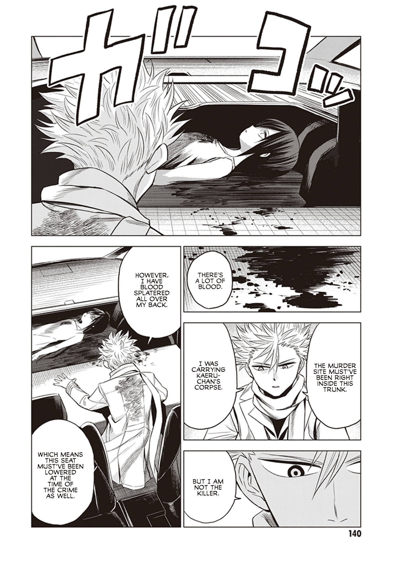 ID:INVADED #BRAKE BROKEN Chapter 3 page 37 - Chapter 3: Ebina Service Area