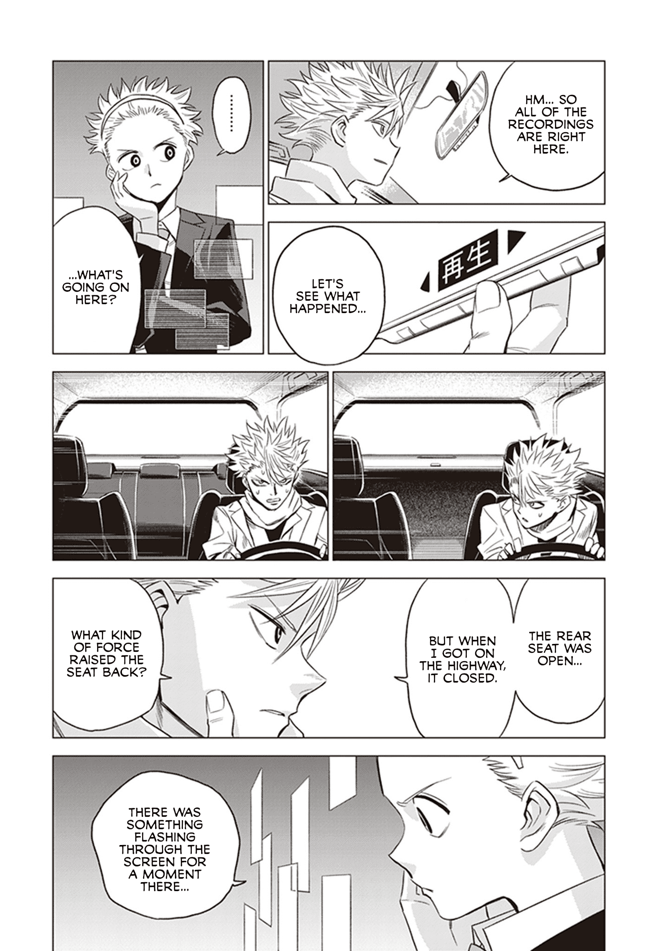 ID:INVADED #BRAKE BROKEN Chapter 3 page 39 - Chapter 3: Ebina Service Area