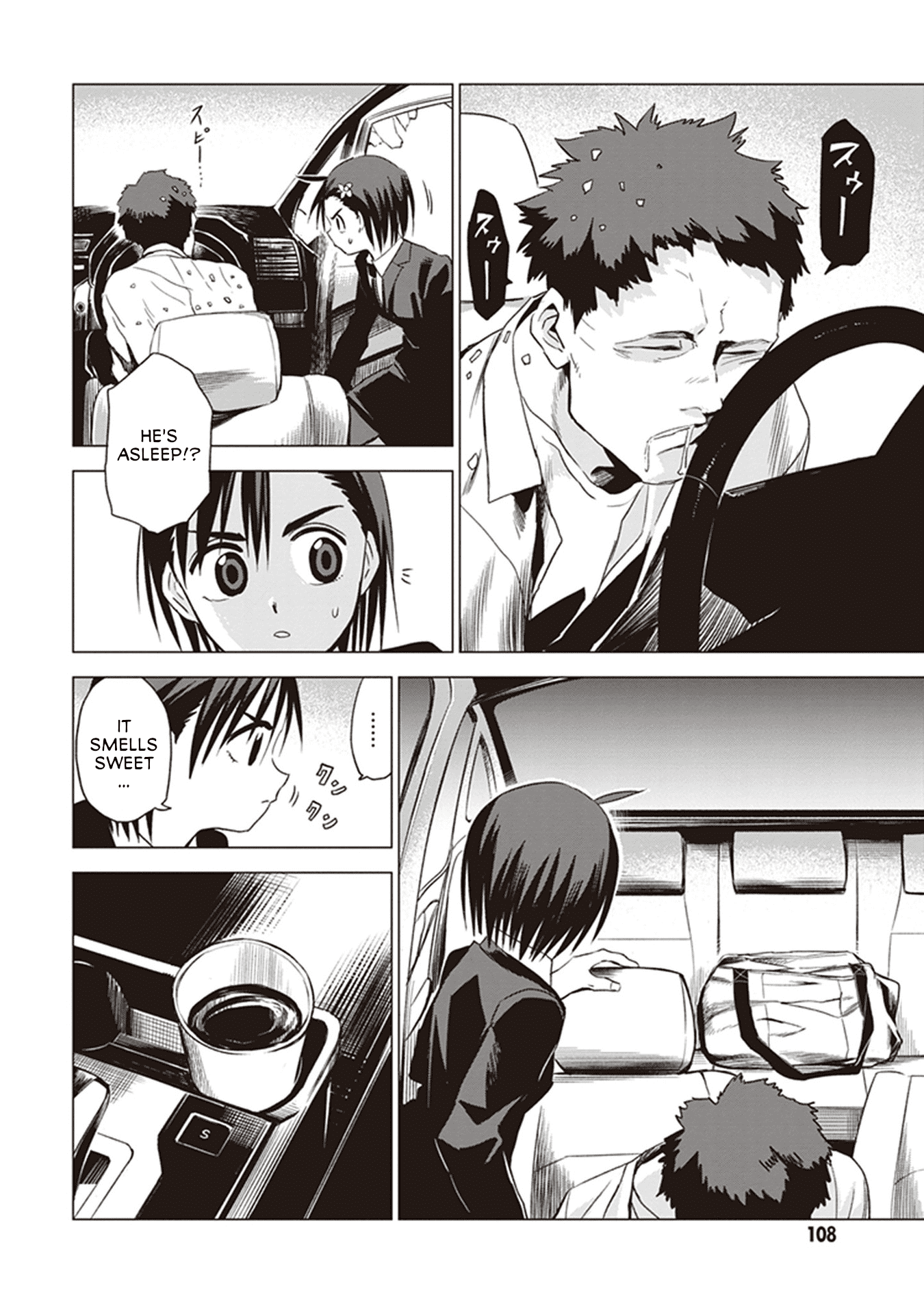 ID:INVADED #BRAKE BROKEN Chapter 3 page 5 - Chapter 3: Ebina Service Area