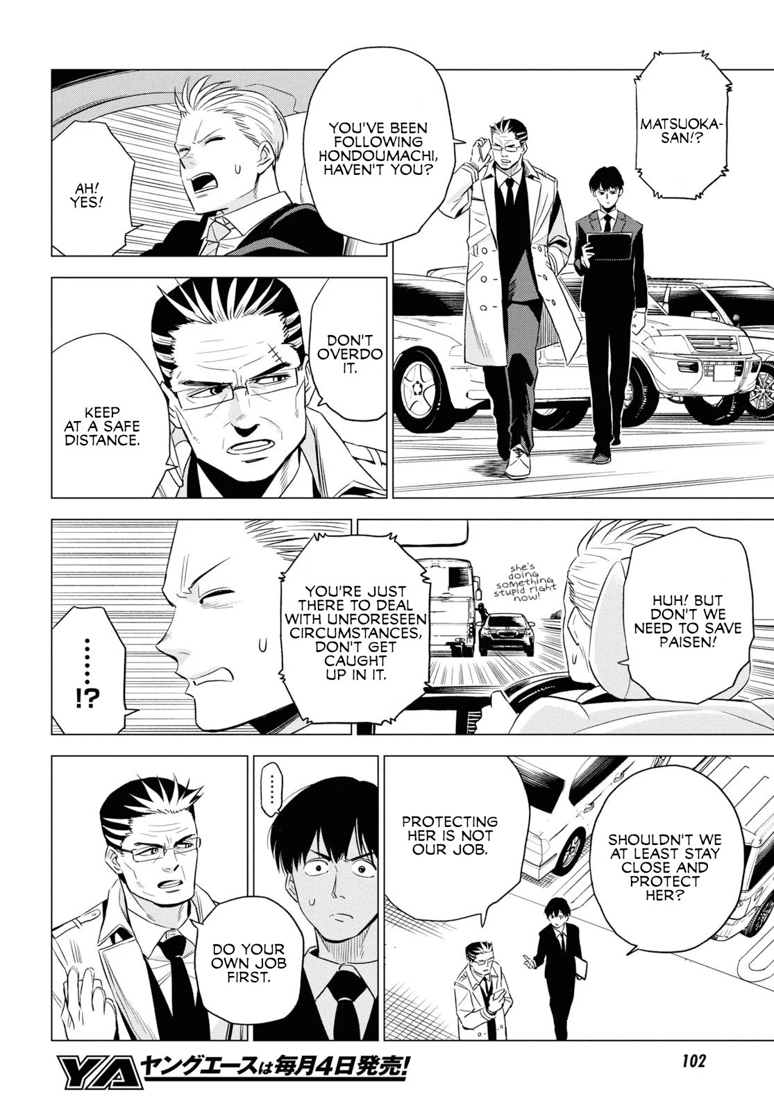 ID:INVADED #BRAKE BROKEN Chapter 4 page 10 - Chapter 4: Inverted