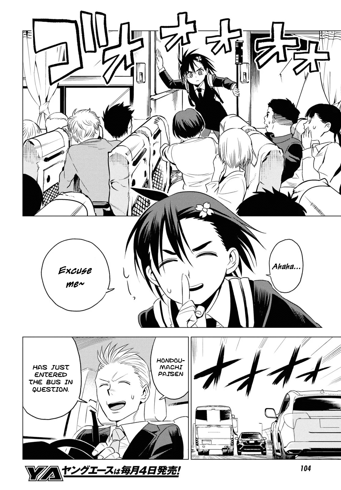 ID:INVADED #BRAKE BROKEN Chapter 4 page 12 - Chapter 4: Inverted