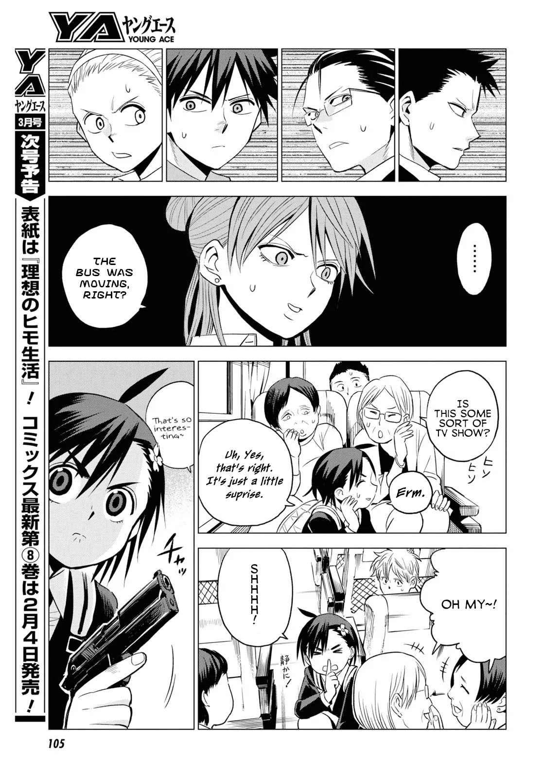 ID:INVADED #BRAKE BROKEN Chapter 4 page 13 - Chapter 4: Inverted