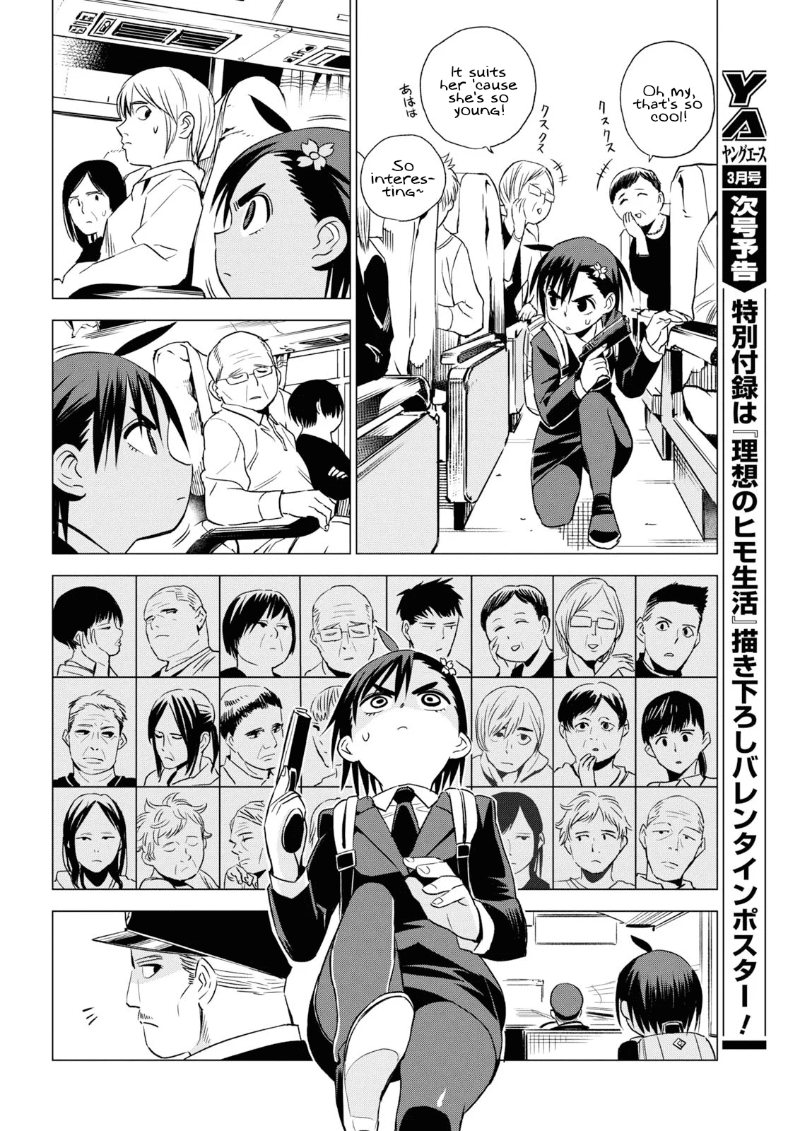 ID:INVADED #BRAKE BROKEN Chapter 4 page 14 - Chapter 4: Inverted