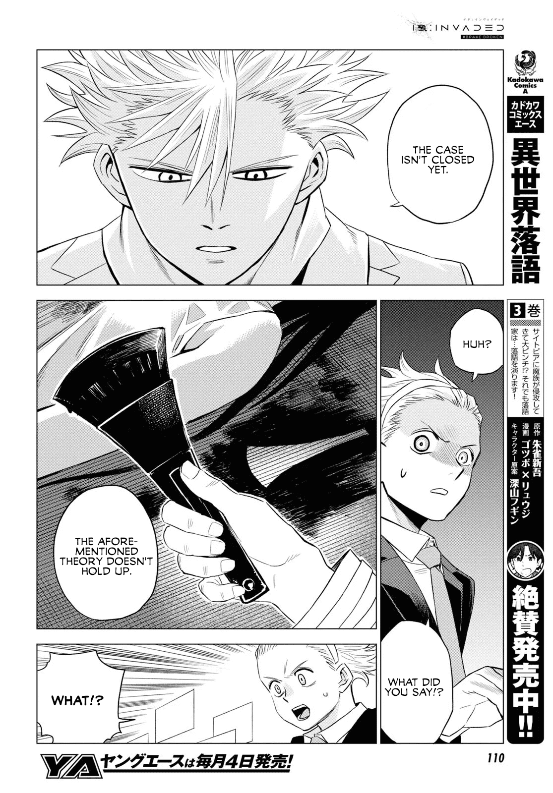 ID:INVADED #BRAKE BROKEN Chapter 4 page 18 - Chapter 4: Inverted