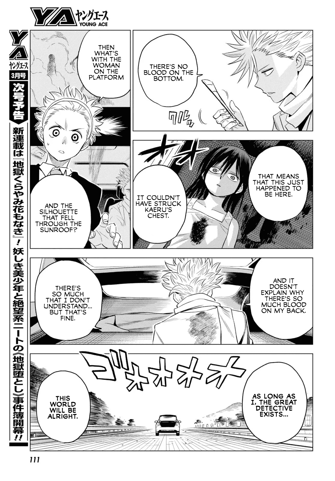 ID:INVADED #BRAKE BROKEN Chapter 4 page 19 - Chapter 4: Inverted