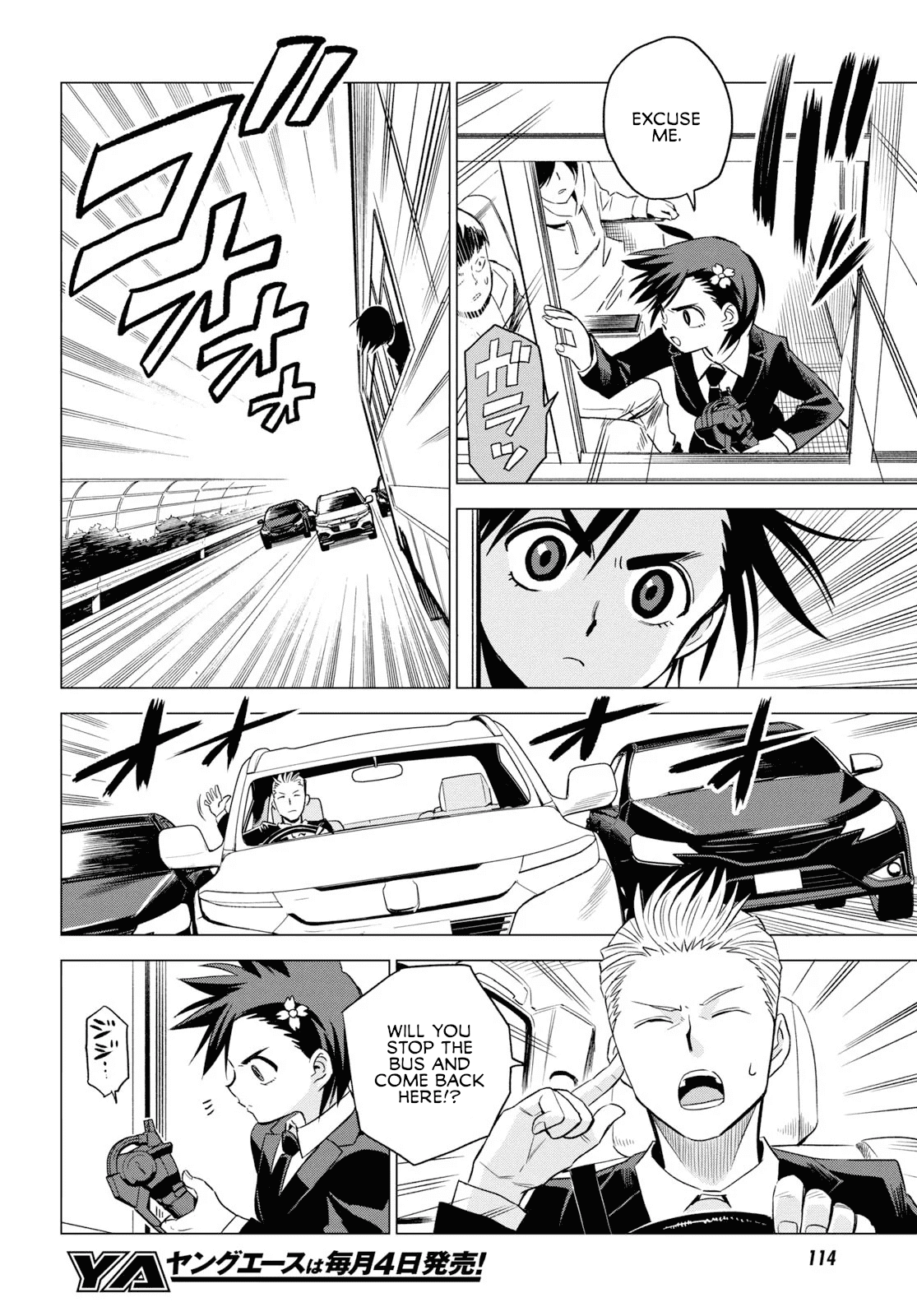 ID:INVADED #BRAKE BROKEN Chapter 4 page 22 - Chapter 4: Inverted