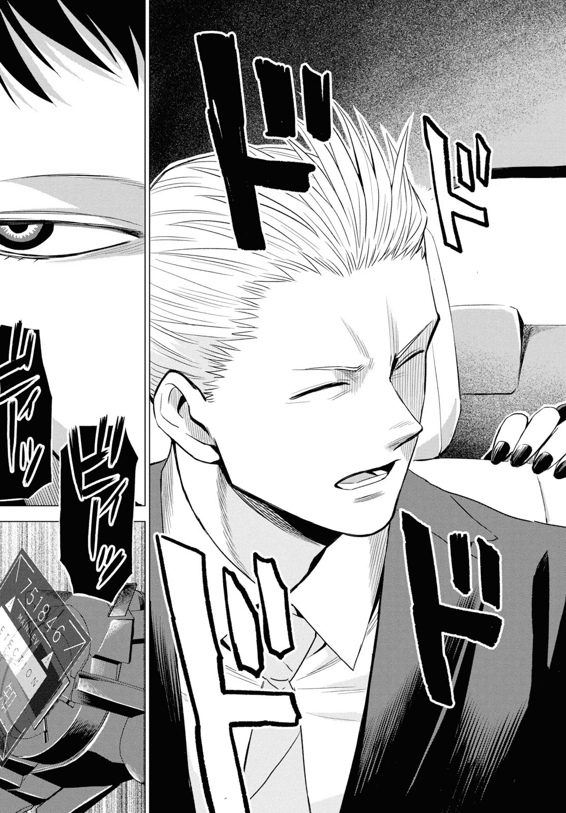 ID:INVADED #BRAKE BROKEN Chapter 4 page 25 - Chapter 4: Inverted