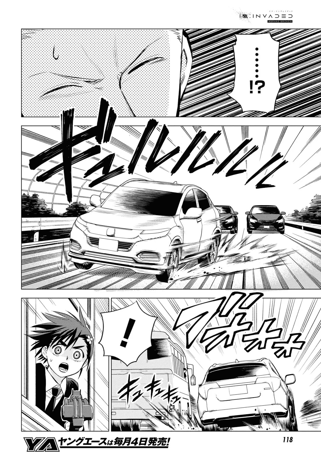 ID:INVADED #BRAKE BROKEN Chapter 4 page 26 - Chapter 4: Inverted