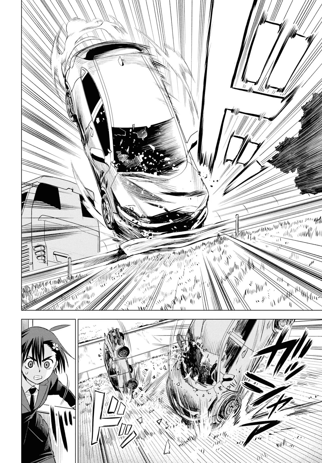 ID:INVADED #BRAKE BROKEN Chapter 4 page 28 - Chapter 4: Inverted