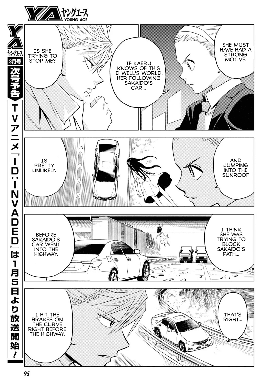 ID:INVADED #BRAKE BROKEN Chapter 4 page 3 - Chapter 4: Inverted