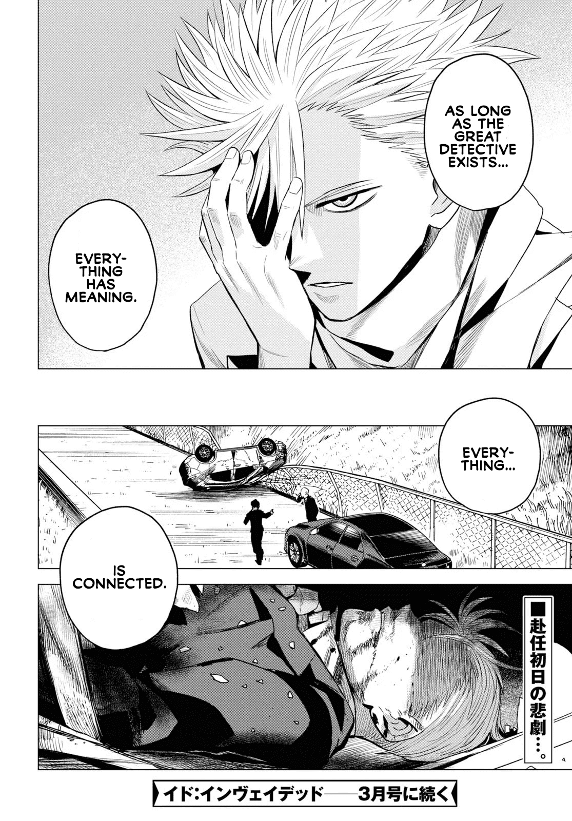 ID:INVADED #BRAKE BROKEN Chapter 4 page 30 - Chapter 4: Inverted