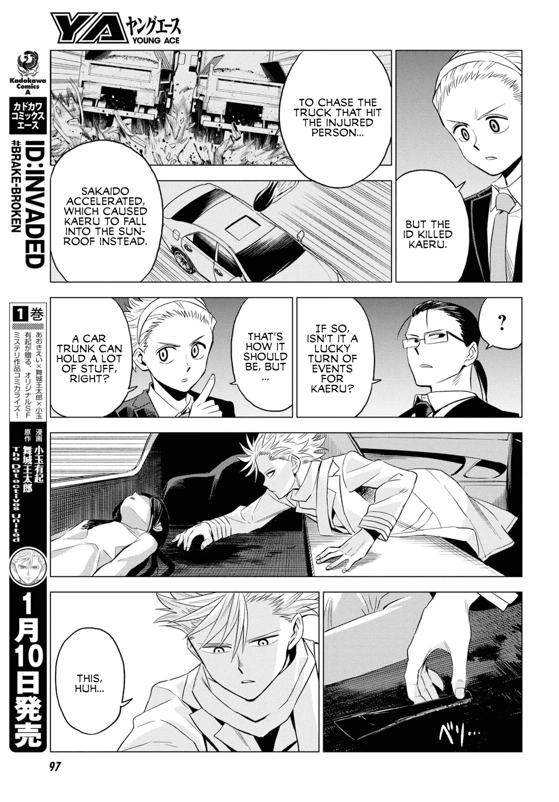 ID:INVADED #BRAKE BROKEN Chapter 4 page 5 - Chapter 4: Inverted