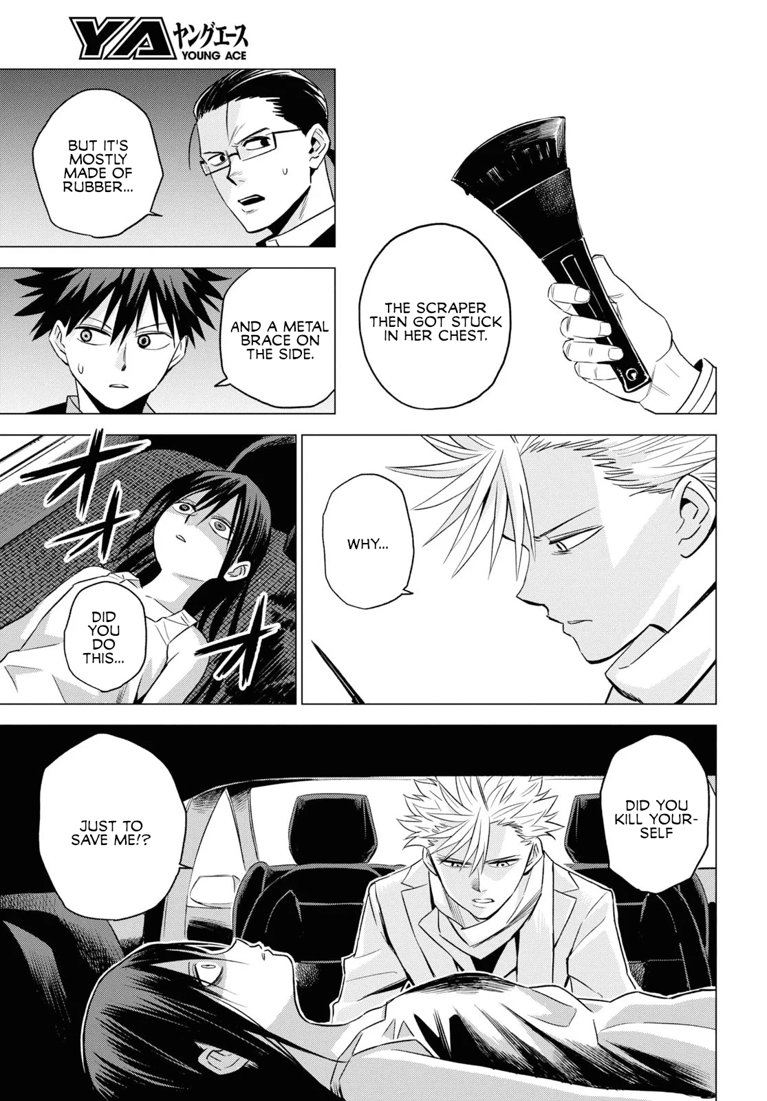 ID:INVADED #BRAKE BROKEN Chapter 4 page 7 - Chapter 4: Inverted