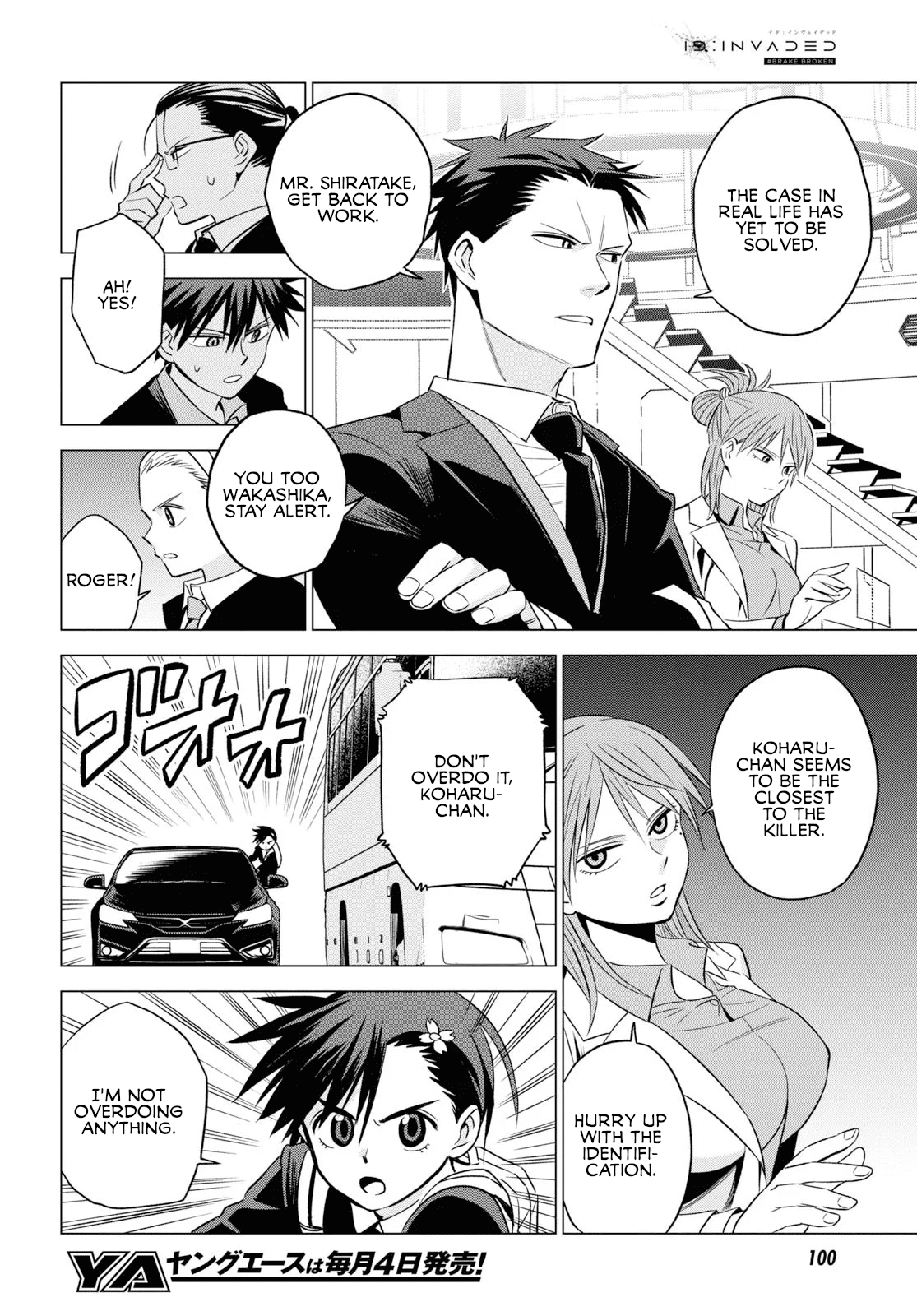 ID:INVADED #BRAKE BROKEN Chapter 4 page 8 - Chapter 4: Inverted