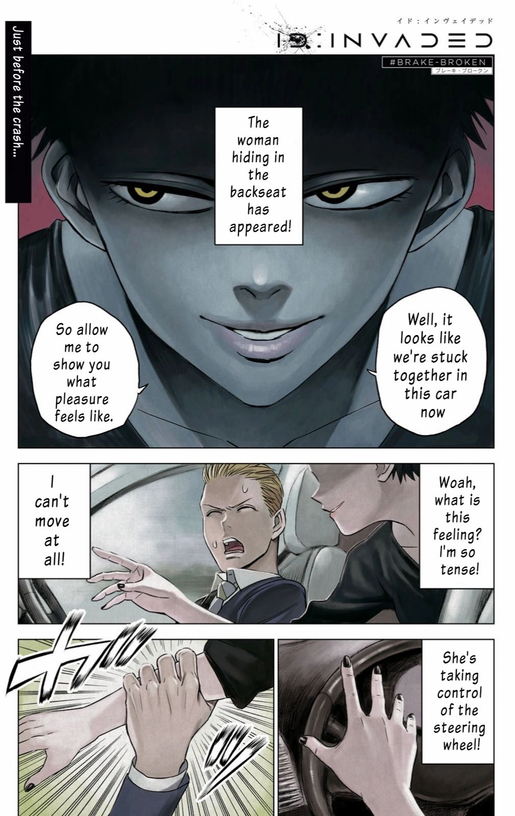 ID:INVADED #BRAKE BROKEN Chapter 5 page 1 - Chapter 5: Deadline