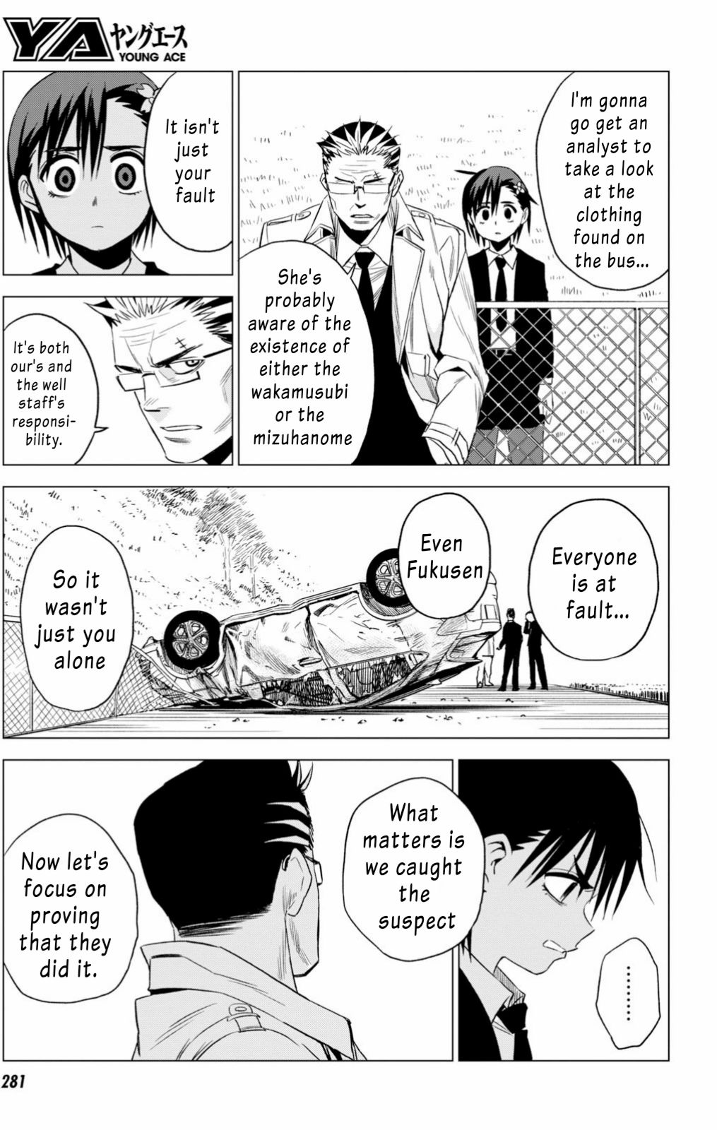 ID:INVADED #BRAKE BROKEN Chapter 5 page 23 - Chapter 5: Deadline
