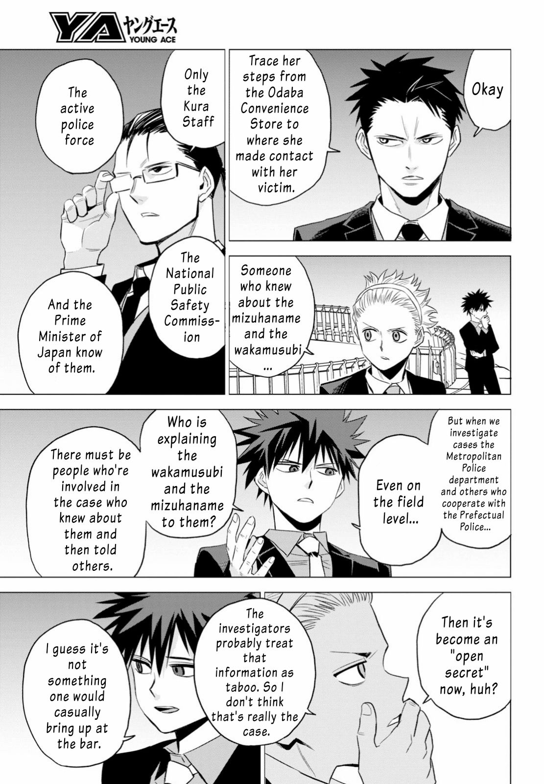 ID:INVADED #BRAKE BROKEN Chapter 5 page 25 - Chapter 5: Deadline