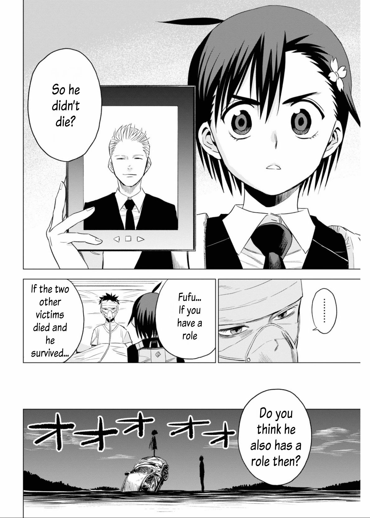 ID:INVADED #BRAKE BROKEN Chapter 6 page 10 - Chapter 6: Wake Up