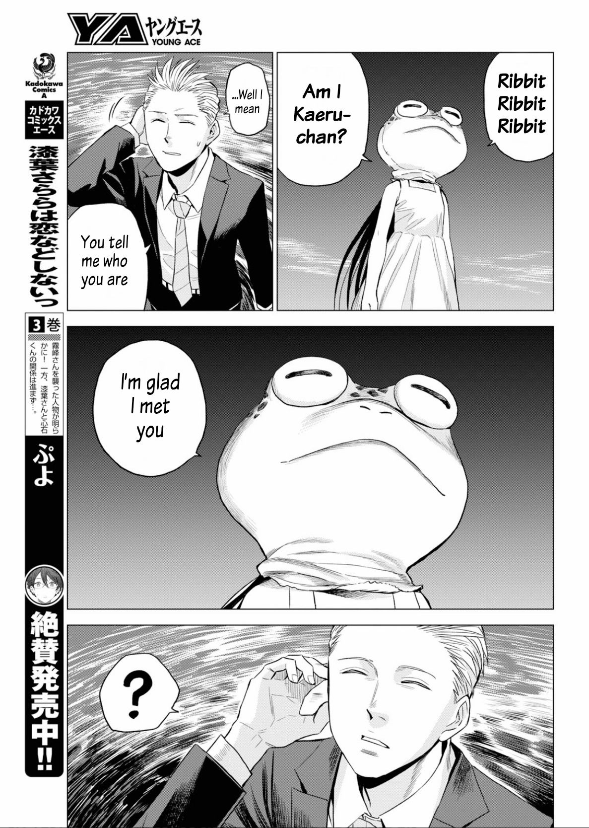 ID:INVADED #BRAKE BROKEN Chapter 6 page 11 - Chapter 6: Wake Up