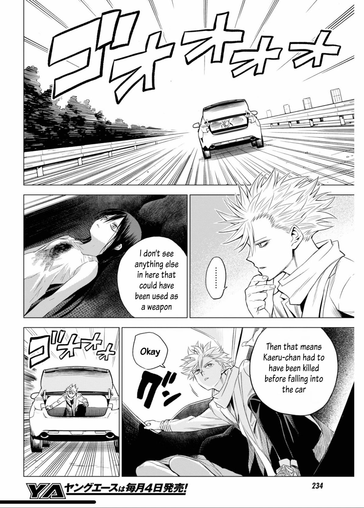 ID:INVADED #BRAKE BROKEN Chapter 6 page 12 - Chapter 6: Wake Up