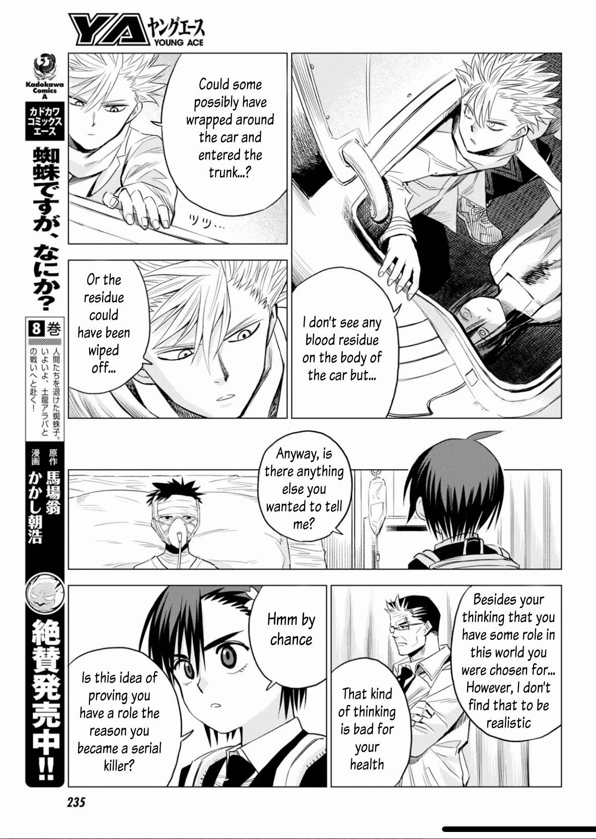 ID:INVADED #BRAKE BROKEN Chapter 6 page 13 - Chapter 6: Wake Up