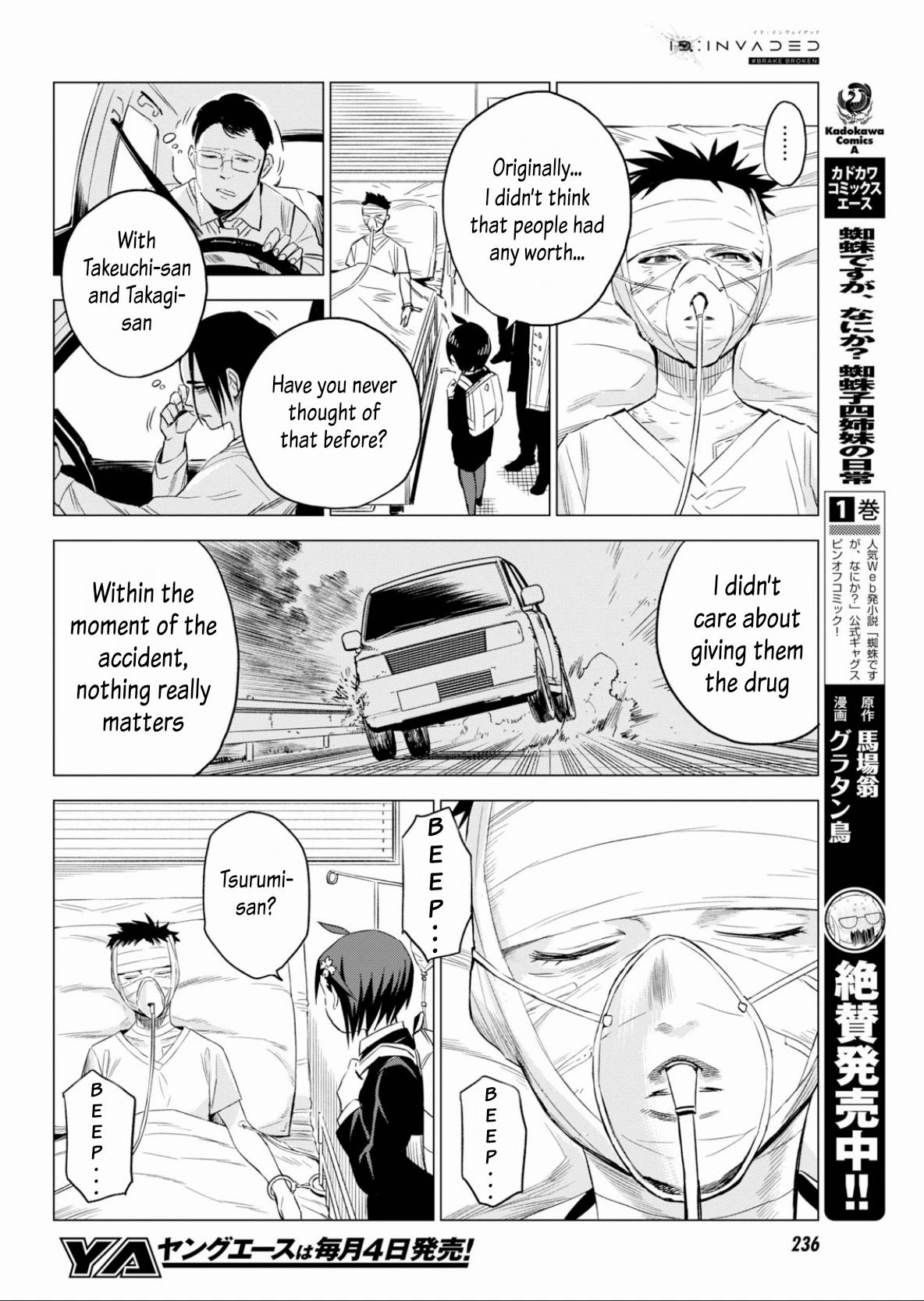 ID:INVADED #BRAKE BROKEN Chapter 6 page 14 - Chapter 6: Wake Up