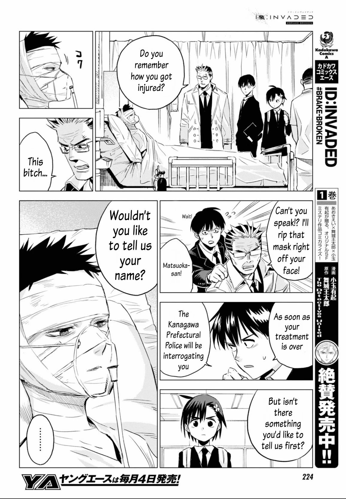 ID:INVADED #BRAKE BROKEN Chapter 6 page 2 - Chapter 6: Wake Up