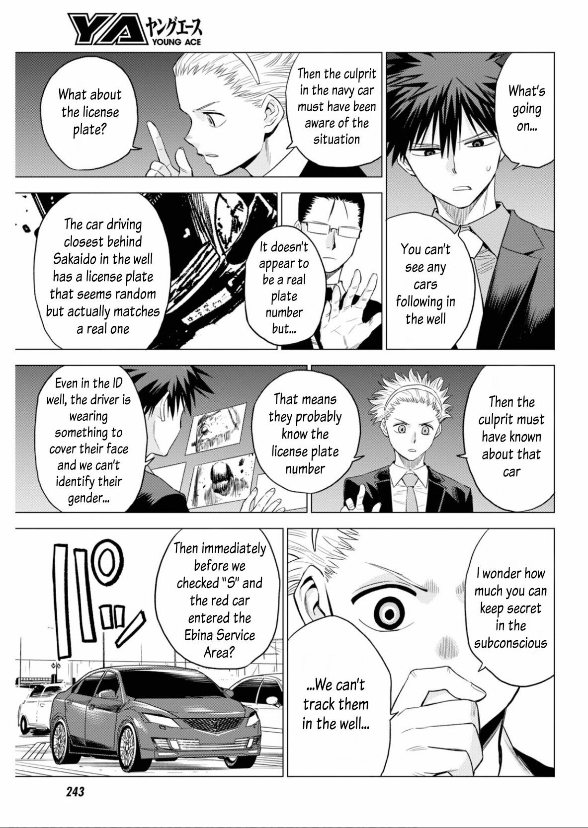 ID:INVADED #BRAKE BROKEN Chapter 6 page 21 - Chapter 6: Wake Up